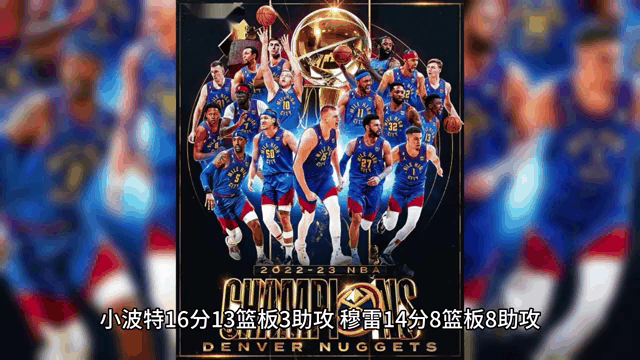 NBA总冠军决赛将在本周末展开角逐