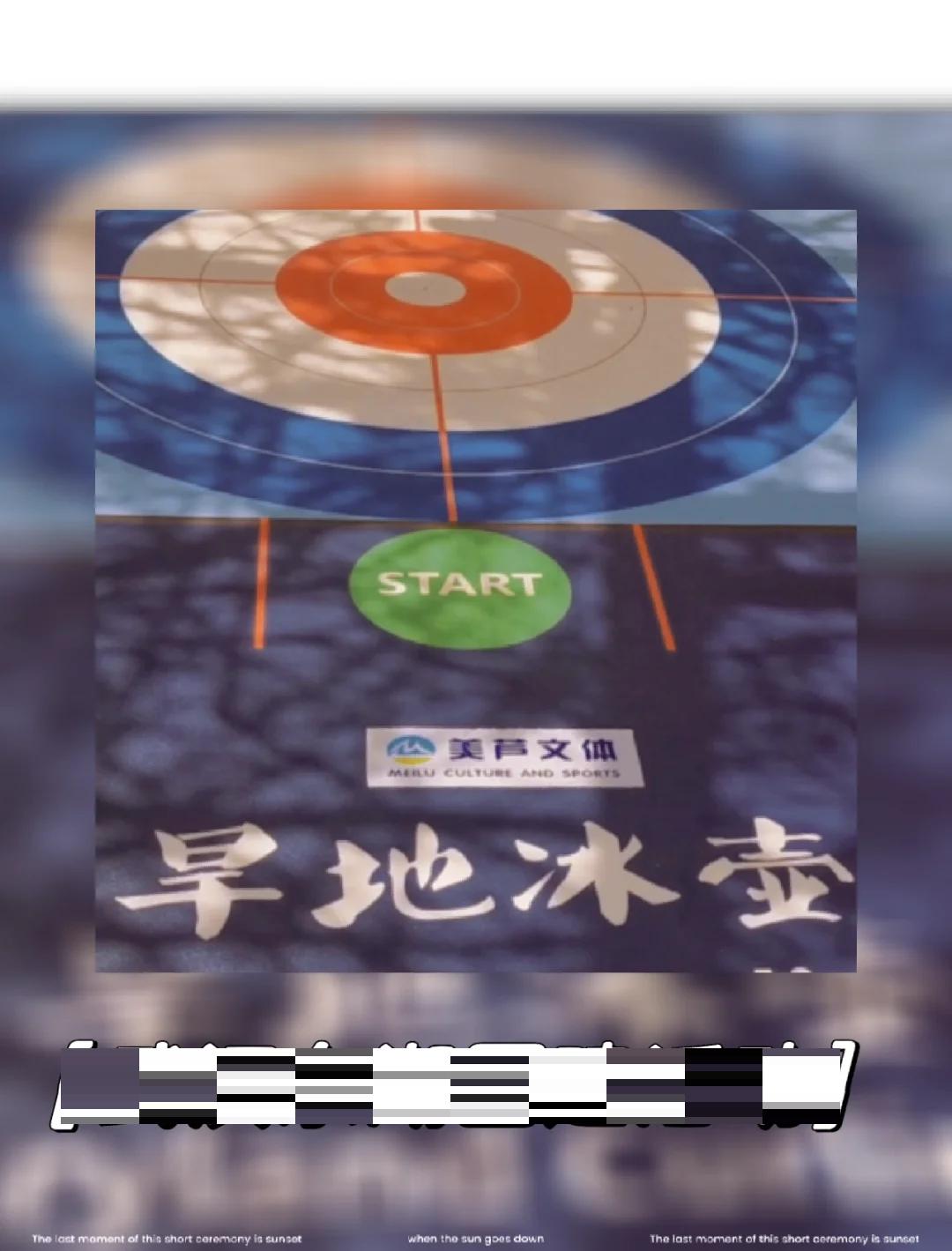 Ning巅峰对决，Rookie与30激战皇家马德里分钟，战术调整胜负难料！的简单介绍