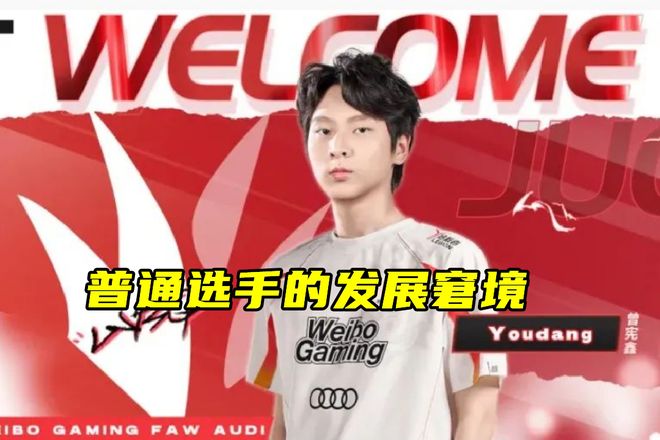  Scout回归赛场，惊险取胜首场状态亮眼，RNG观众沸腾！